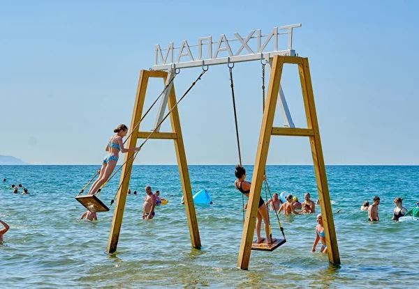 Пансионат "Малахит" Анапа